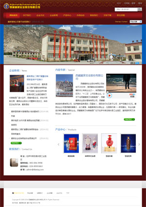 ���ز�Ȫ���I(y��)�ɷ����޹�˾