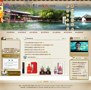 ɽ�|���}Ȫ�ƘI(y��)���޹�˾