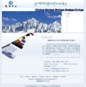 ������ƘI(y��)���޹�˾