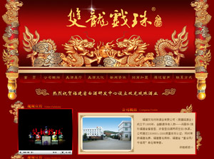 �����p������ƘI(y��)���޹�˾