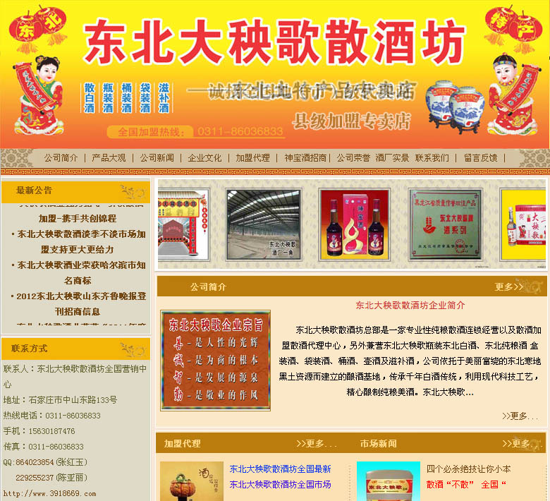 �|��������ɢ�Ʒ�