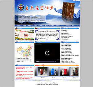 ���������e�ϽѾƘI(y��)���޹�˾