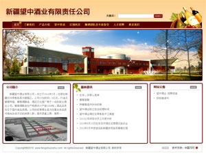 �½����оƘI(y��)���޹�˾