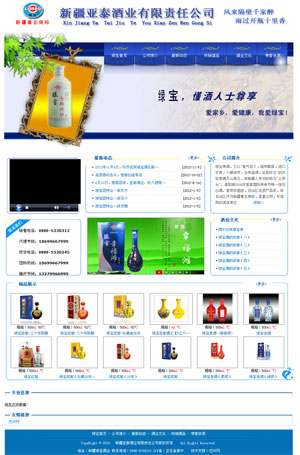 �½���̩�ƘI(y��)����؟(z��)�ι�˾