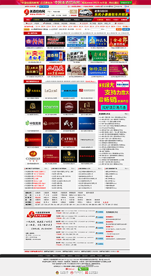 �㽭��ˮ���̾W(w��ng)