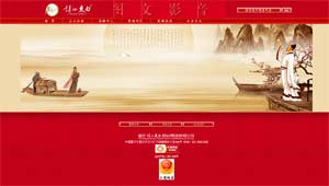 �ؑcԊ(sh��)��̫�׾ƘI(y��)