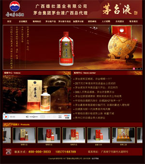 �V���ۉѾƘI(y��)���޹�˾