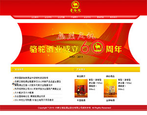 ��(n��i)�ɹ���ƘI(y��)�ɷ����޹�˾