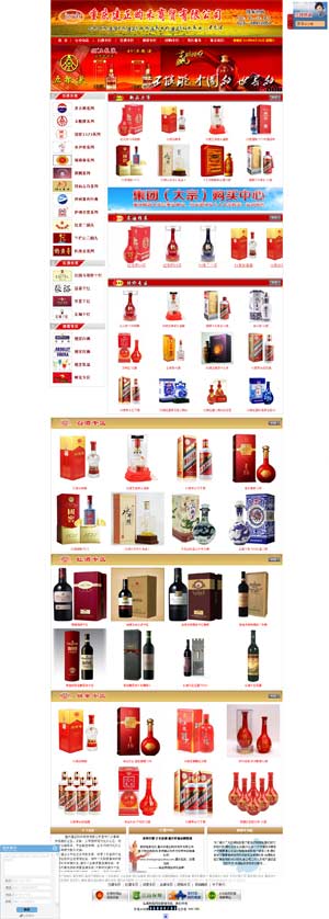 �ؑc�����������Q(m��o)���޹�˾