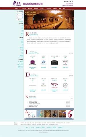 �ؑcƷ�����Q(m��o)���޹�˾