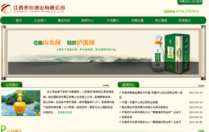 ����̩���ƘI(y��)���޹�˾