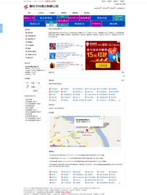 �ؑc���ݾƘI(y��)���޹�˾