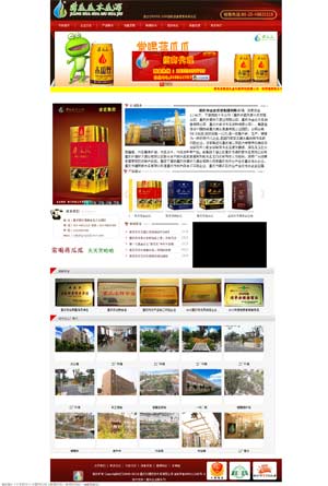 �ؑc�о�����ľ�����޹�˾