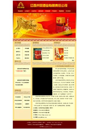 ���������ƘI(y��)����؟(z��)�ι�˾