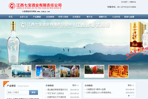 �����ߌ�ɽ�ƘI(y��)����؟(z��)�ι�˾