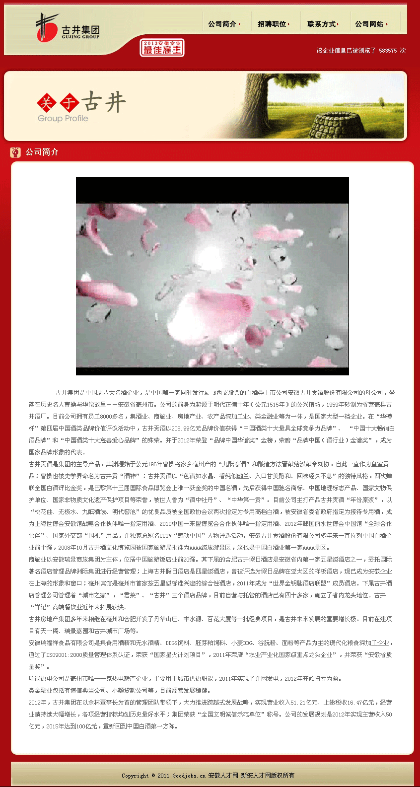 �ž����F(tu��n)