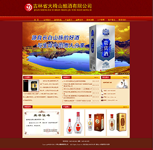 ����ʡ����ɽᄾ����޹�˾