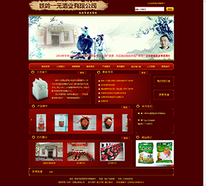 �F�XһԪ�ƘI(y��)���޹�˾