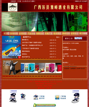 �V���ݿh�ō��ƘI(y��)