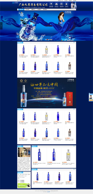 �V���Ž��Q(m��o)�����޹�˾