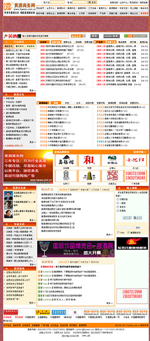 �S���̄�(w��)�W(w��ng)