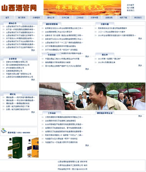 ɽ���ƹܾW(w��ng)