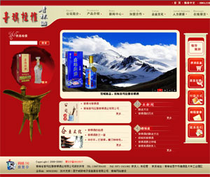 �ຣϲ�����������ƘI(y��)���޹�˾