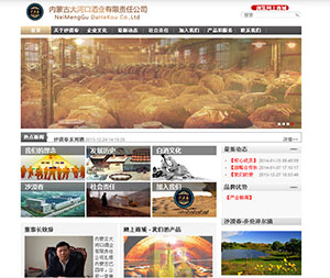 ��(n��i)�ɹŴ�ӿھƘI(y��)���޹�˾