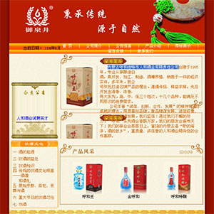 ���ɹź��ͺ������˺;ƘI(y��)����؟�ι�˾