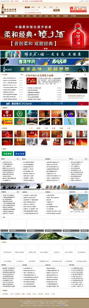 �������ƾW(w��ng)