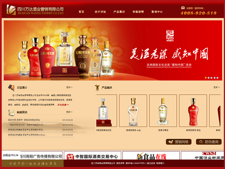 �Ĵ��f�_�ƘI(y��)�I�N���޹�˾