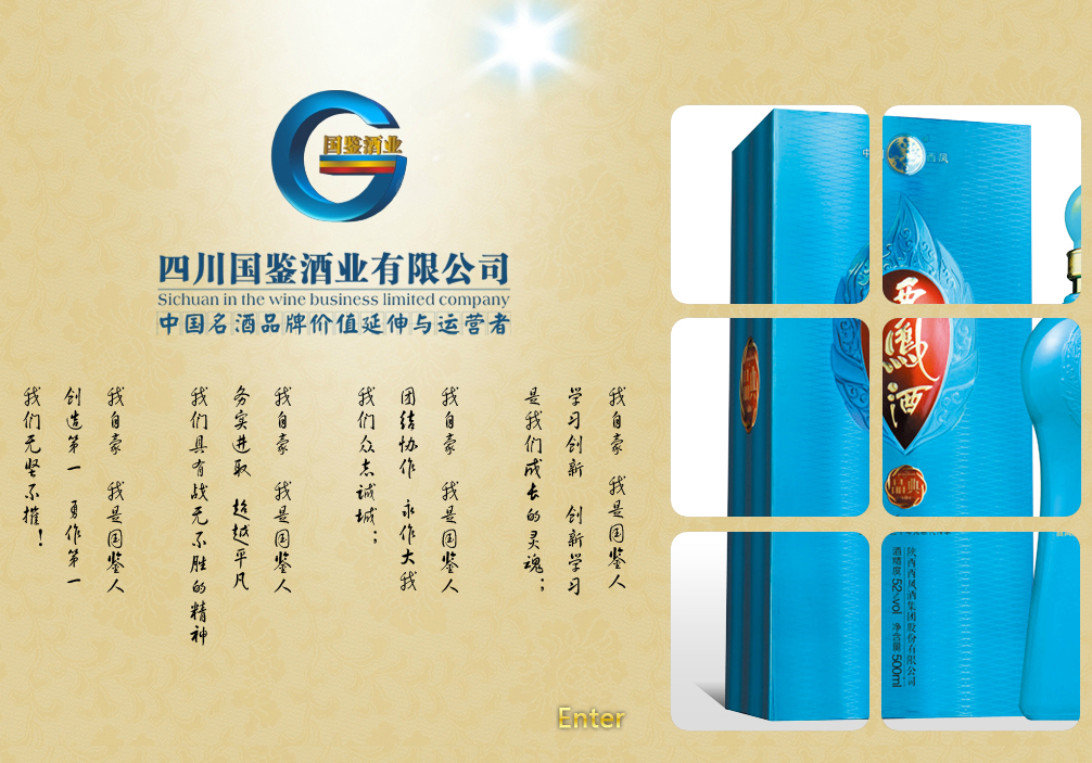 �Ĵ����b�ƘI(y��)���޹�˾