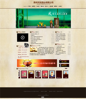 �F����֪�ƘI(y��)���޹�˾