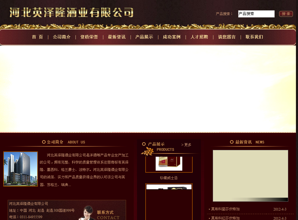 �ӱ�Ӣ��¡�ƘI(y��)���޹�˾