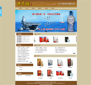 �����ŎX�ƘI(y��)���޹�˾