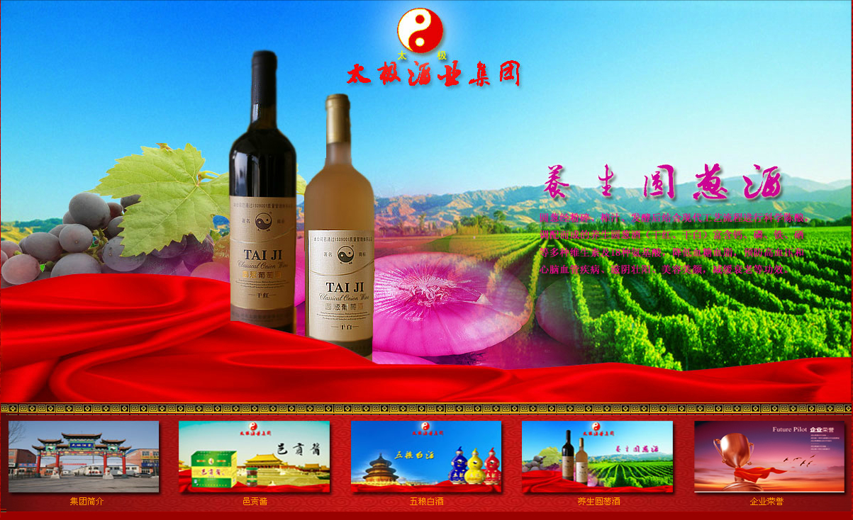 �ӱ�̫�O�ƘI(y��)���F(tu��n)���޹�˾