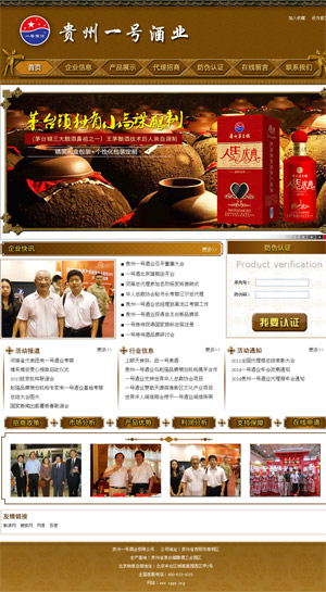 �F��һ̖�ƘI(y��)���޹�˾