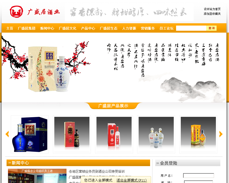 �ӱ��Vʢ�ӾƘI(y��)���޹�˾