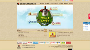 ���ϵ��ϾƘI(y��)�I(y��ng)�N���޹�˾