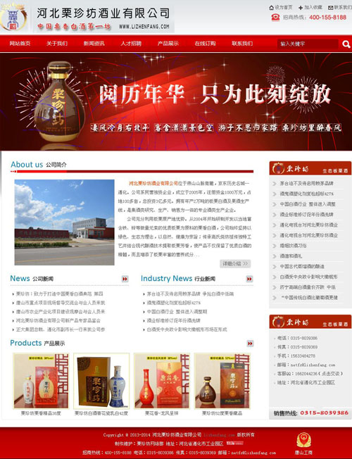 �ӱ����䷻�ƘI(y��)���޹�˾