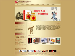 ���ϵ��h(yu��n)�ƘI(y��)���޹�˾