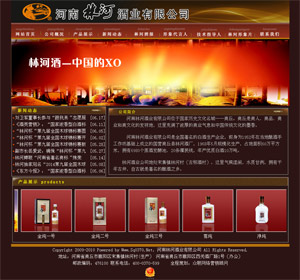 �����ֺӾƘI(y��)���޹�˾