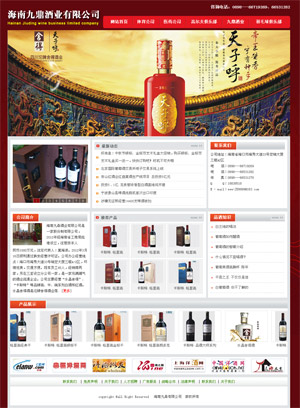 ���ϾŶ��ƘI(y��)���޹�˾