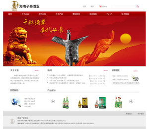 �����Ӻ��ƘI(y��)���޹�˾