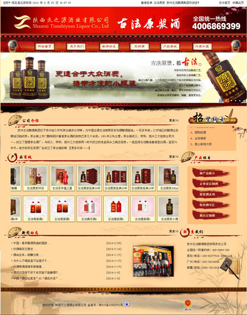 �����֮Դ�ƘI(y��)���޹�˾