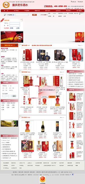 �ؑc������ˮ