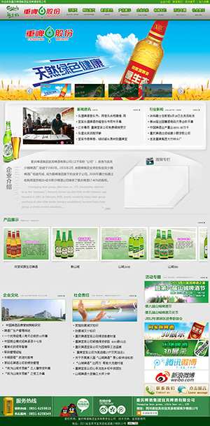 �ؑcơ�Ƽ��F(tu��n)���e����؟(z��)�ι�˾