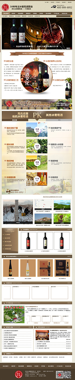 ���u��ɽ����ᄾ����޹�˾