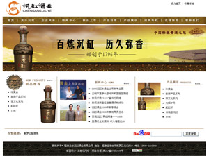 �������r���׾ƘI(y��)���޹�˾