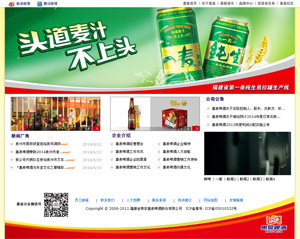 ����ʡ�ྩ��Ȫơ�ƹɷ����޹�˾